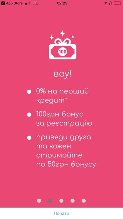 Smartiway — кредит онлайн