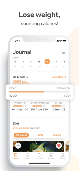 Calorie counter & Diet tracker(圖1)-速報App