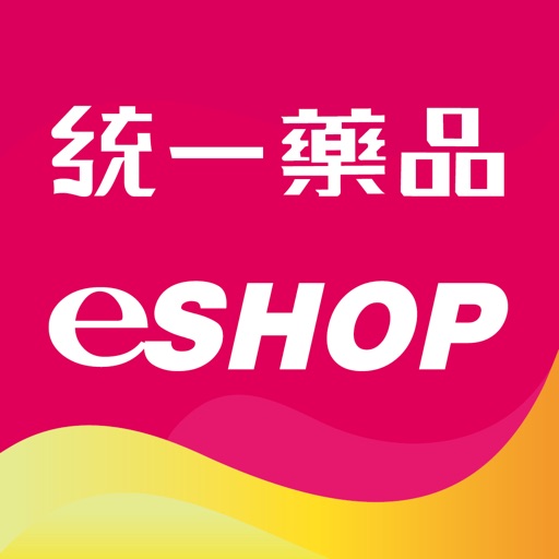 統一藥品eShop