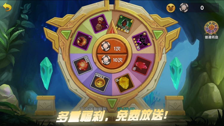 放置远征团-3D策略放置RPG游戏 screenshot-3