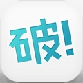 マンガ読破!