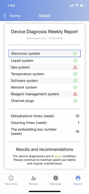 DKWCloud(圖4)-速報App