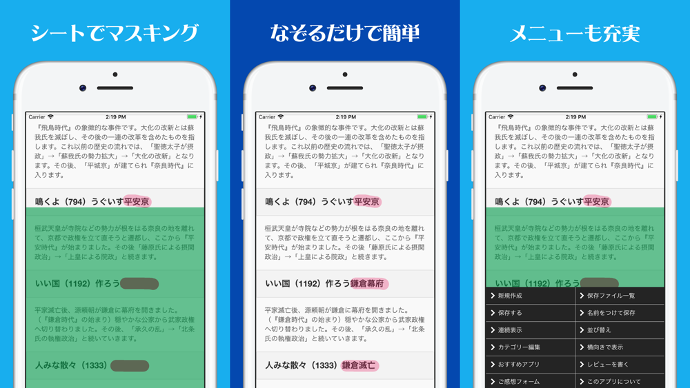 暗記シート 試験勉強学習用アプリ Fight App For Iphone Free Download 暗記シート 試験勉強学習用アプリ Fight For Ipad Iphone At Apppure