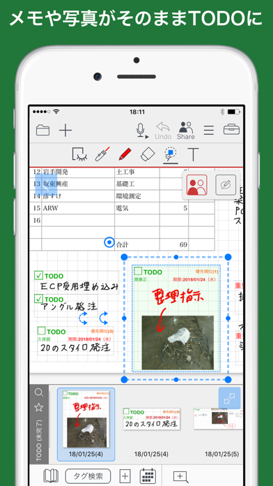 eYACHO for Business 5 screenshot 3