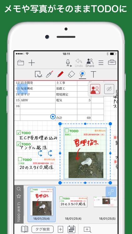 eYACHO for Business 5