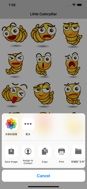 Caterpillar Sticker(圖3)-速報App