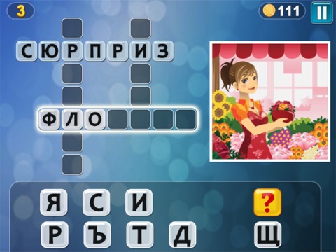 Скриншот из PixWords® - Picture Crosswords