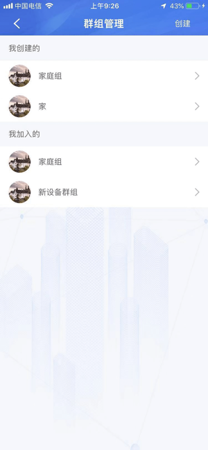 DC智能书包(圖5)-速報App