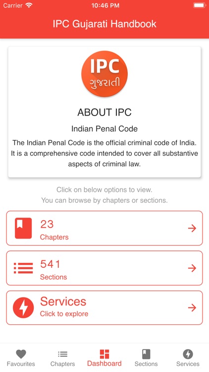 IPC Gujarati Indian Penal Code