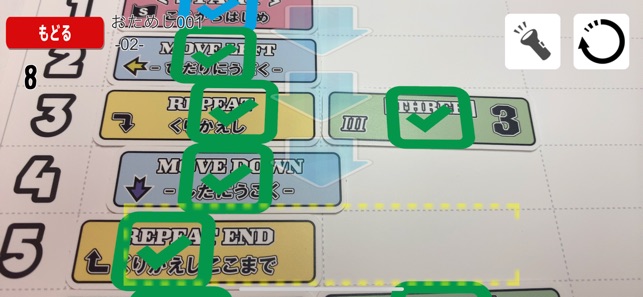 プログラぶっく On The App Store