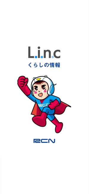 L.i.n.c(りんく)〜RCNくらしの情報アプリ〜