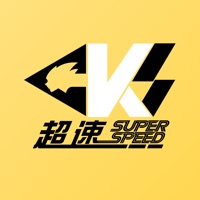 超速 pour PC