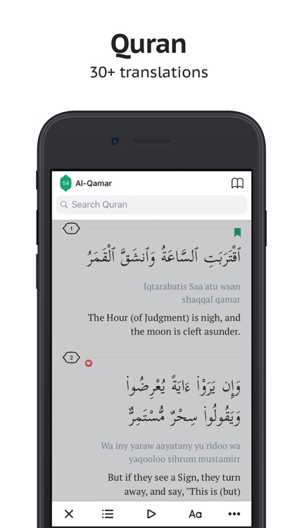 Sajda: Prayer times, Quran screenshot-3