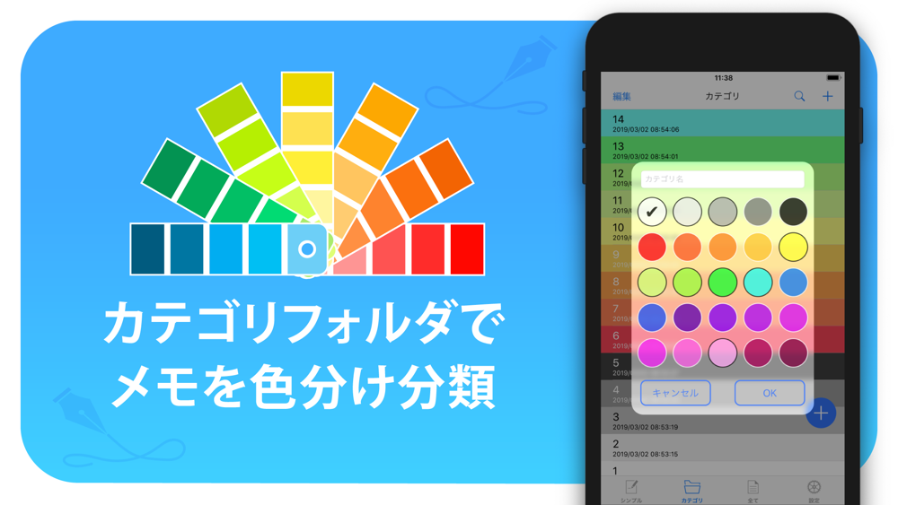 文字数カウントメモ Free Download App For Iphone Steprimo Com