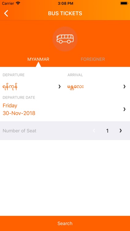 GetPremium screenshot-5