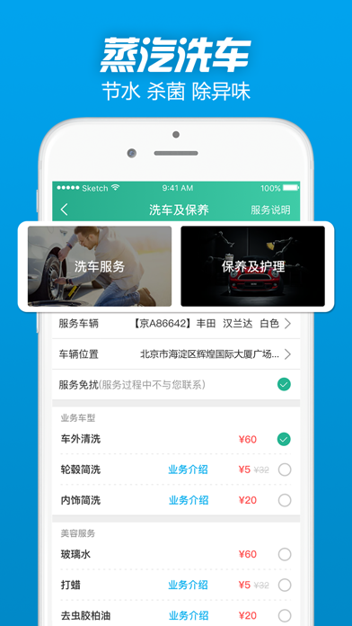 Screenshot #3 pour 家乐帮