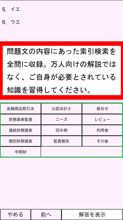 コンサル資格 統合版