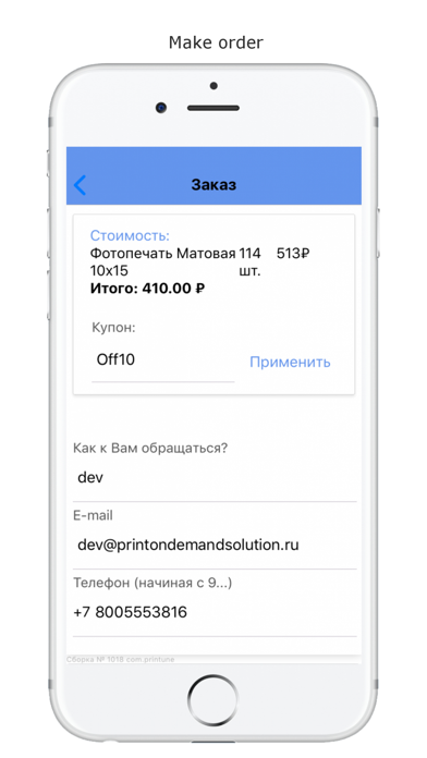 Snyato.ru screenshot 3