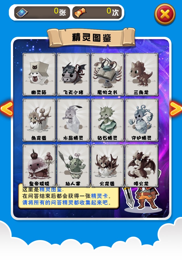 小学生拼音练习 screenshot 3