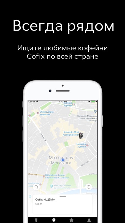 Cofix Club