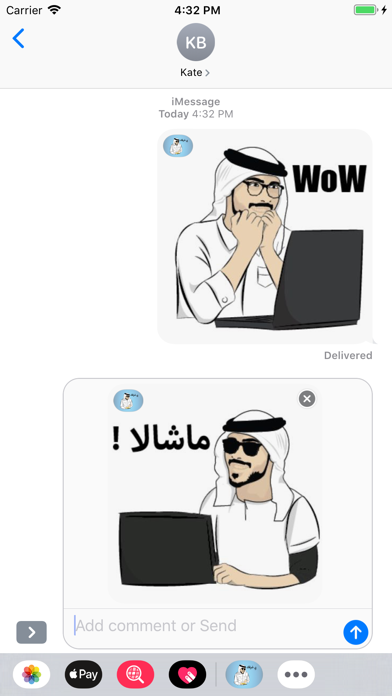 استكرات الرجل العربي الوسيم screenshot 3