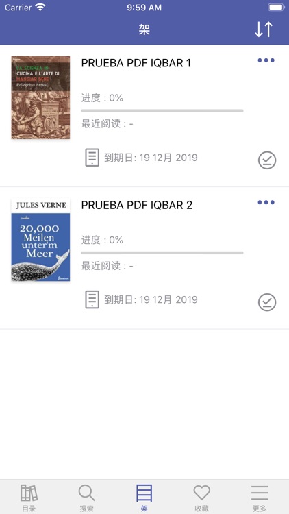 IQBar Library 桥吧图书馆