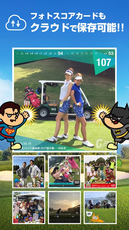 GNPlus ScoreManagement&Videos screenshot-3