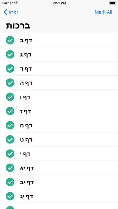 Torah Tracker screenshot 3
