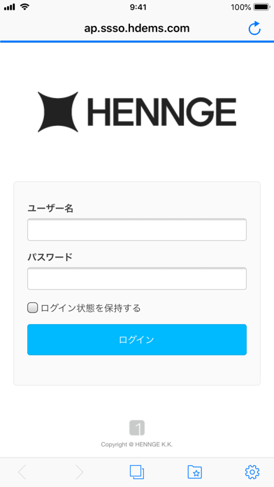 HENNGE Secure Browser screenshot1