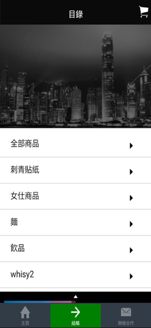 CJ Apps(圖2)-速報App