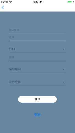 SRP司馬庫斯管理系統(圖1)-速報App