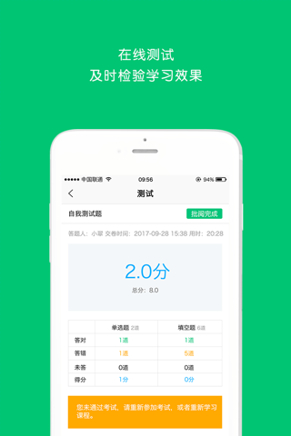医药云课堂 Medical