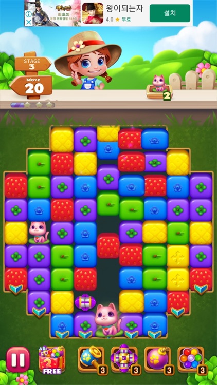 Sweet Garden Blast screenshot-8