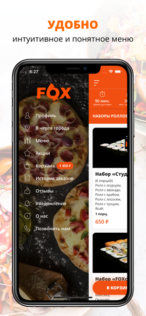 FOX | Ханты-Мансийск(圖2)-速報App