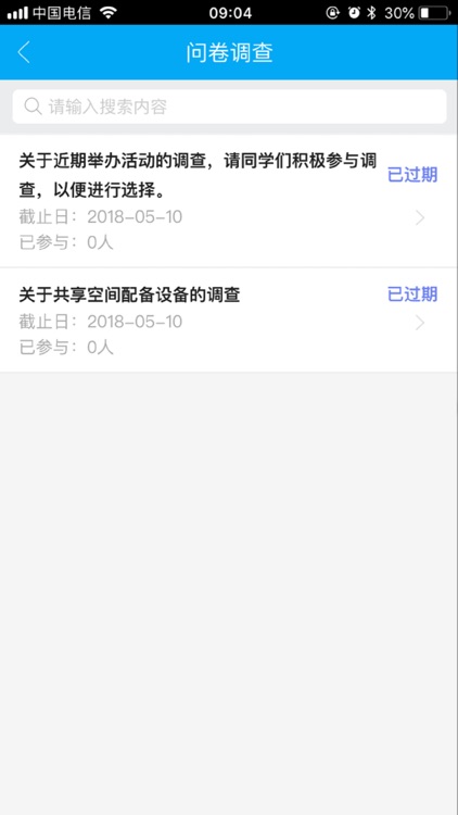 口袋图书馆 screenshot-3