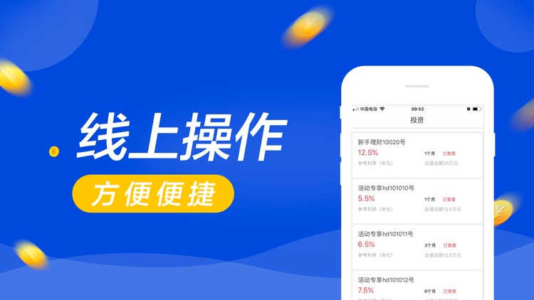 飞贷-智能精选产品推荐平台