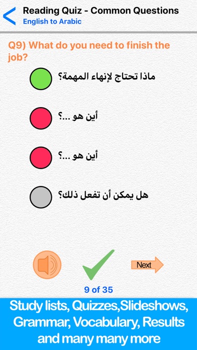 Quick and Easy Arabic Lessons screenshot 4