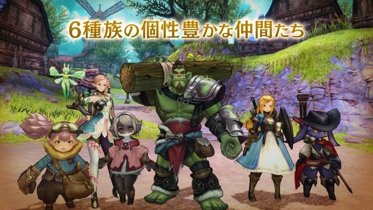 キャラバンストーリーズ