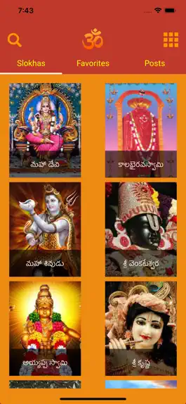 Game screenshot Telugu Devotional mod apk