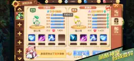 Game screenshot 馴龍物語 apk