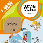 六年级上册英语-新起点小学英语同步教材