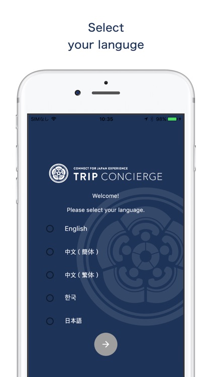 TRIP CONCIERGE