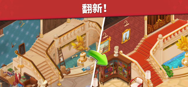 家庭旅馆 (Family Hotel)(圖1)-速報App