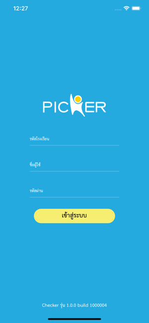 Picker