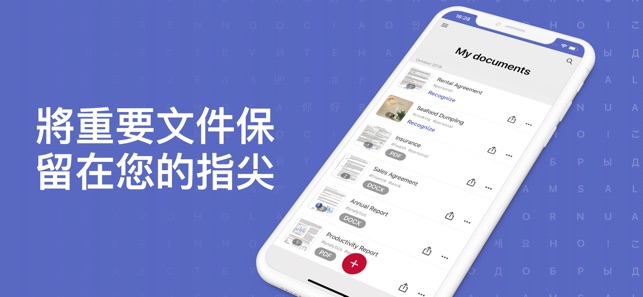 FineScanner AI: 掃描、文本掃描儀、文件掃描(圖8)-速報App