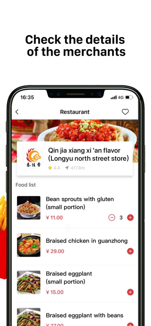 iEat-美食送(圖4)-速報App