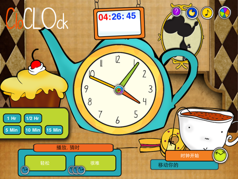 CloClock screenshot 3