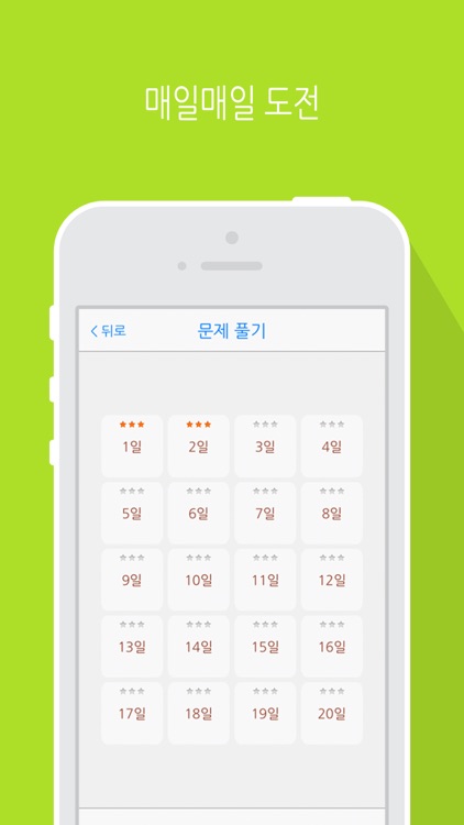 우리 속담
