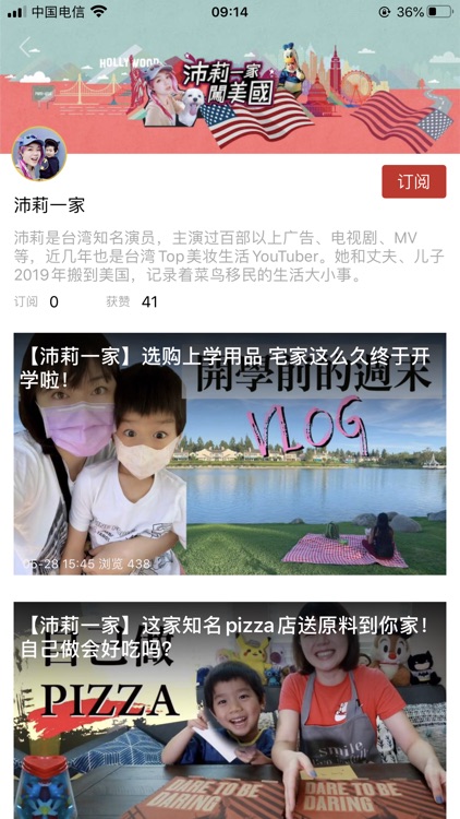 美国中文网