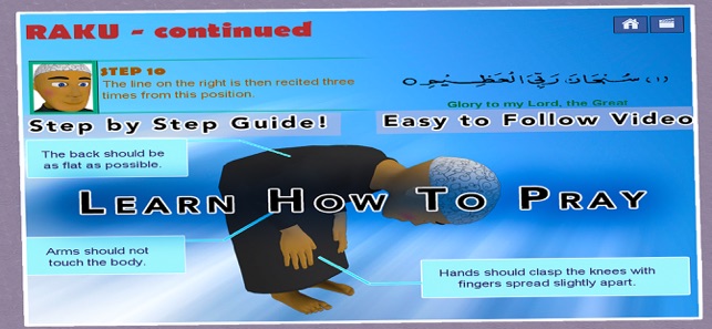 Salah 3D Prayer Guide Ramadan!(圖2)-速報App